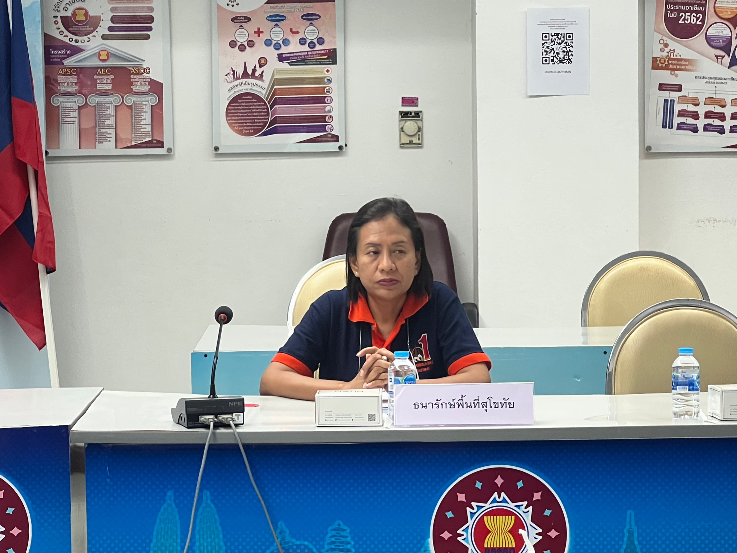 title - ประชุมคณะกรรมการปฏิรูปที่ดินจังหวัดสุโขทัย ครั้งที่ 1/2566 